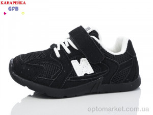 Купить Кросівки дитячі Z6138-1 The Fifth day чорний