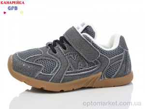Купить Кросівки дитячі Z6138-4 The Fifth day сірий