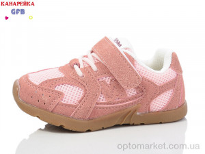 Купить Кросівки дитячі Z6138-5 The Fifth day рожевий