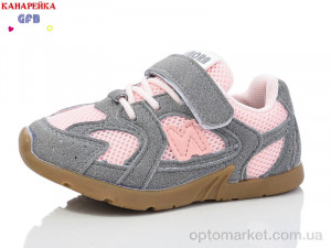 Купить Кросівки дитячі Z6138-6 The Fifth day сірий