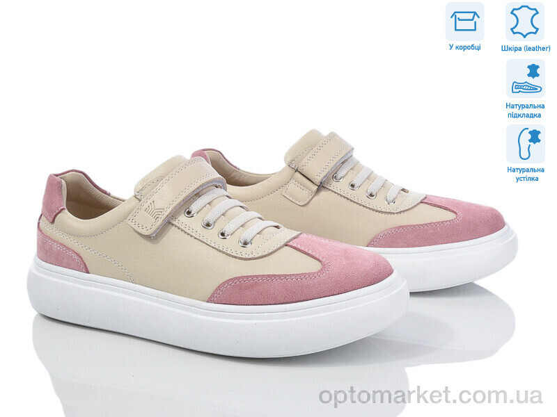 Купить Кросівки жіночі 0050-10 Калория бежевий, фото 2