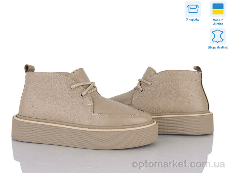 Купить Черевики жіночі 0139-28 Stella бежевий, фото 2