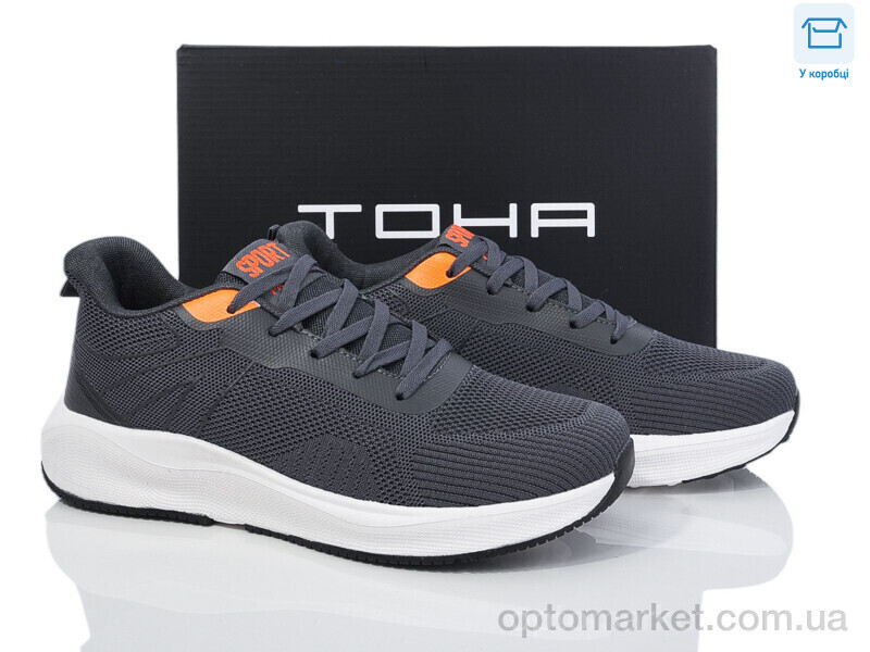 Купить Кросівки чоловічі 021 d.grey TOHA сірий, фото 2