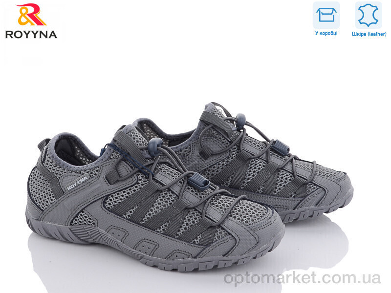 Купить Кросівки унісекс 070BП-37 Royyna сірий, фото 2