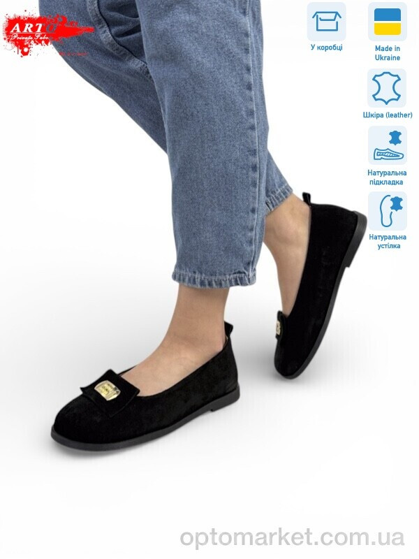 Купить Шльопанці жіночі 073 чорний з. ARTO чорний, фото 4
