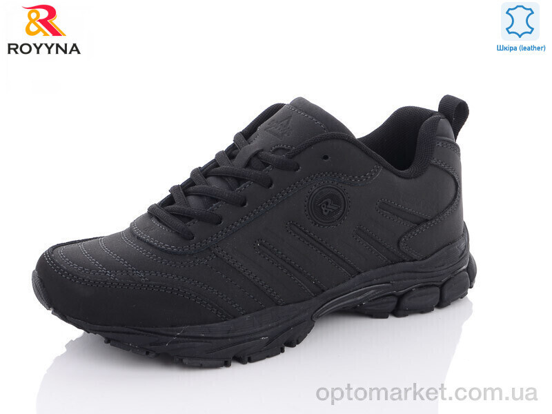 Купить Кросівки дитячі 078DП-37 Royyna чорний, фото 2