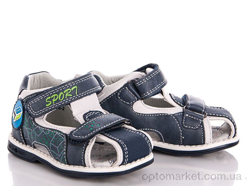Купить Сандалі дитячі 10128-2 С.Луч синій, фото 2