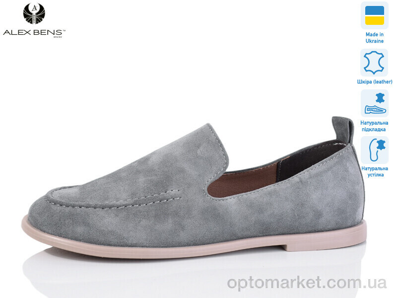 Купить Туфлі жіночі 10328-82 Alex Bens сірий, фото 2