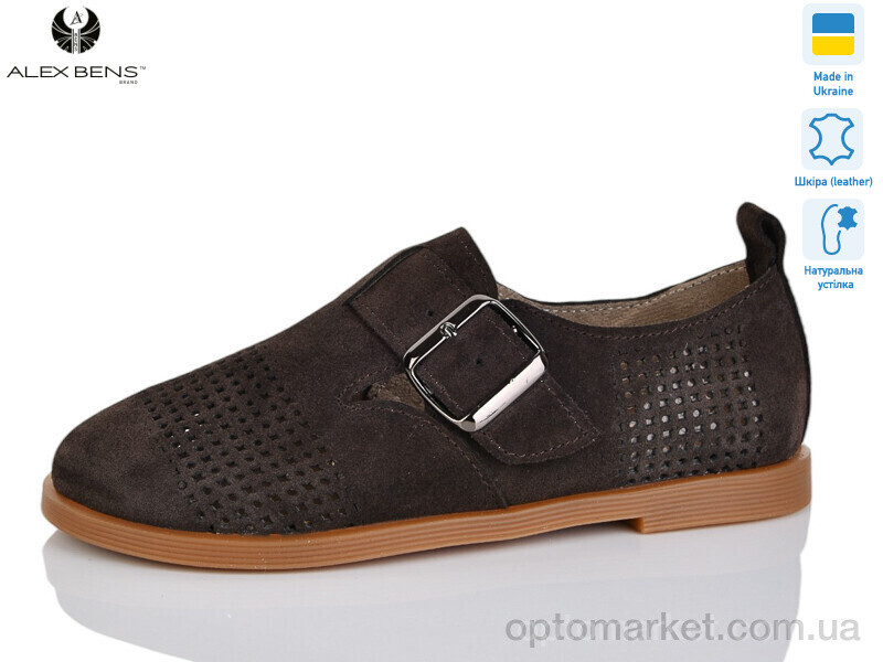 Купить Туфлі жіночі 10330-81 кор.з. Alex Bens коричневий, фото 2