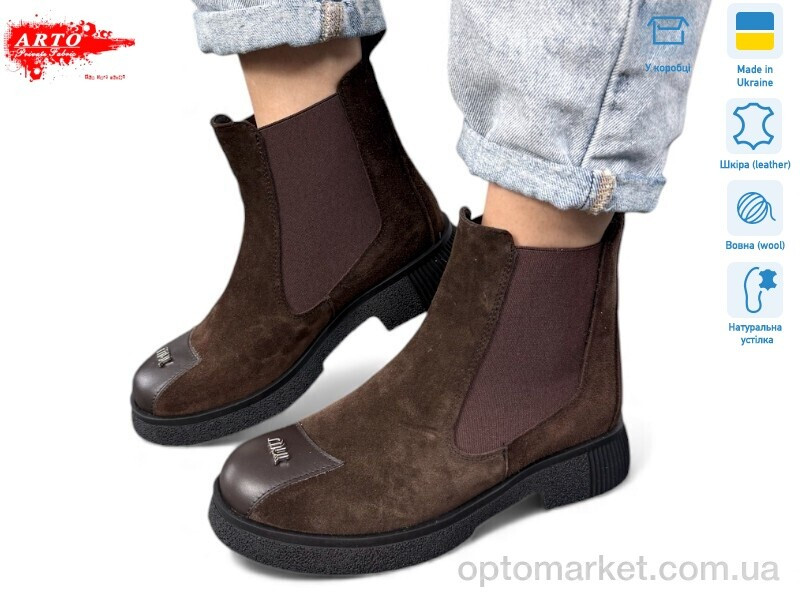 Купить Черевики жіночі 105 кор.з. хутро ARTO коричневий, фото 7