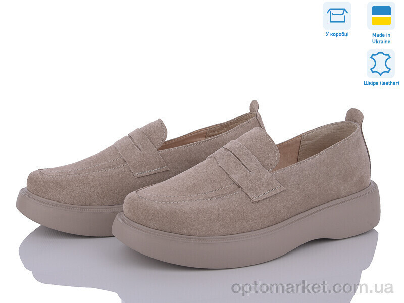 Купить Туфлі жіночі 1057-2 Stella бежевий, фото 2