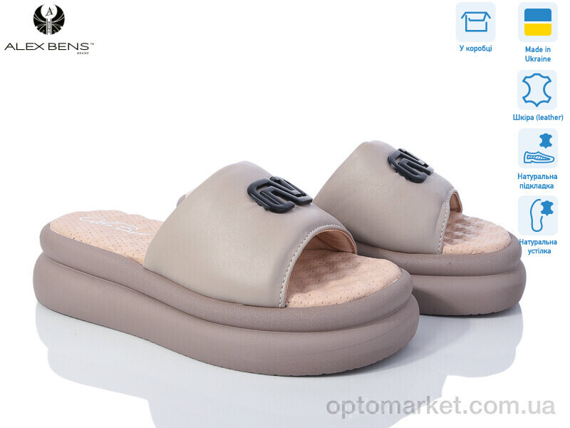 Купить Шльопанці жіночі 10570-41 Alex Bens бежевий, фото 2