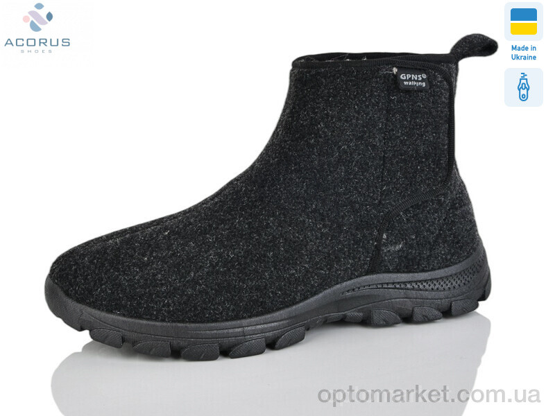 Купить Бурки чоловічі 1103 сірий Gipanis чорний, фото 2