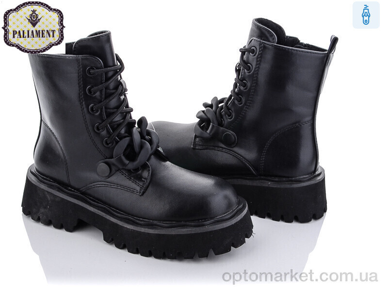 Купить Черевики дитячі 115-21 Paliament чорний, фото 2