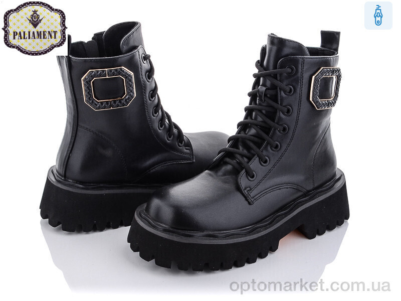 Купить Черевики дитячі 115-30 Paliament чорний, фото 2