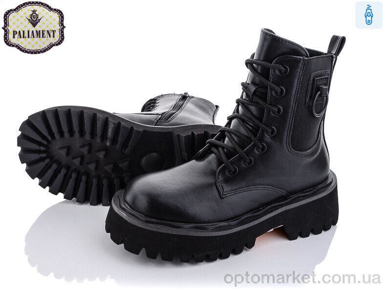 Купить Черевики дитячі 115-34 Paliament чорний, фото 2