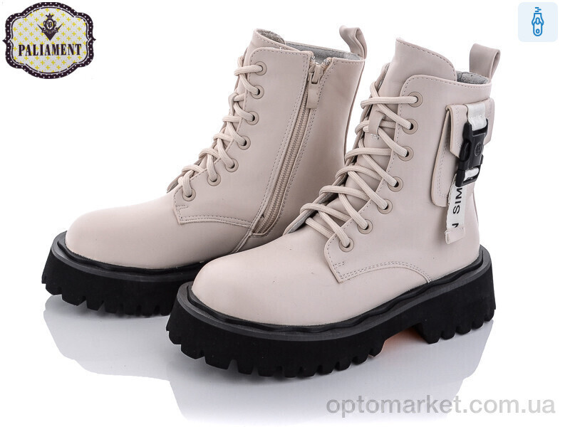Купить Черевики дитячі 115-49 Paliament бежевий, фото 2