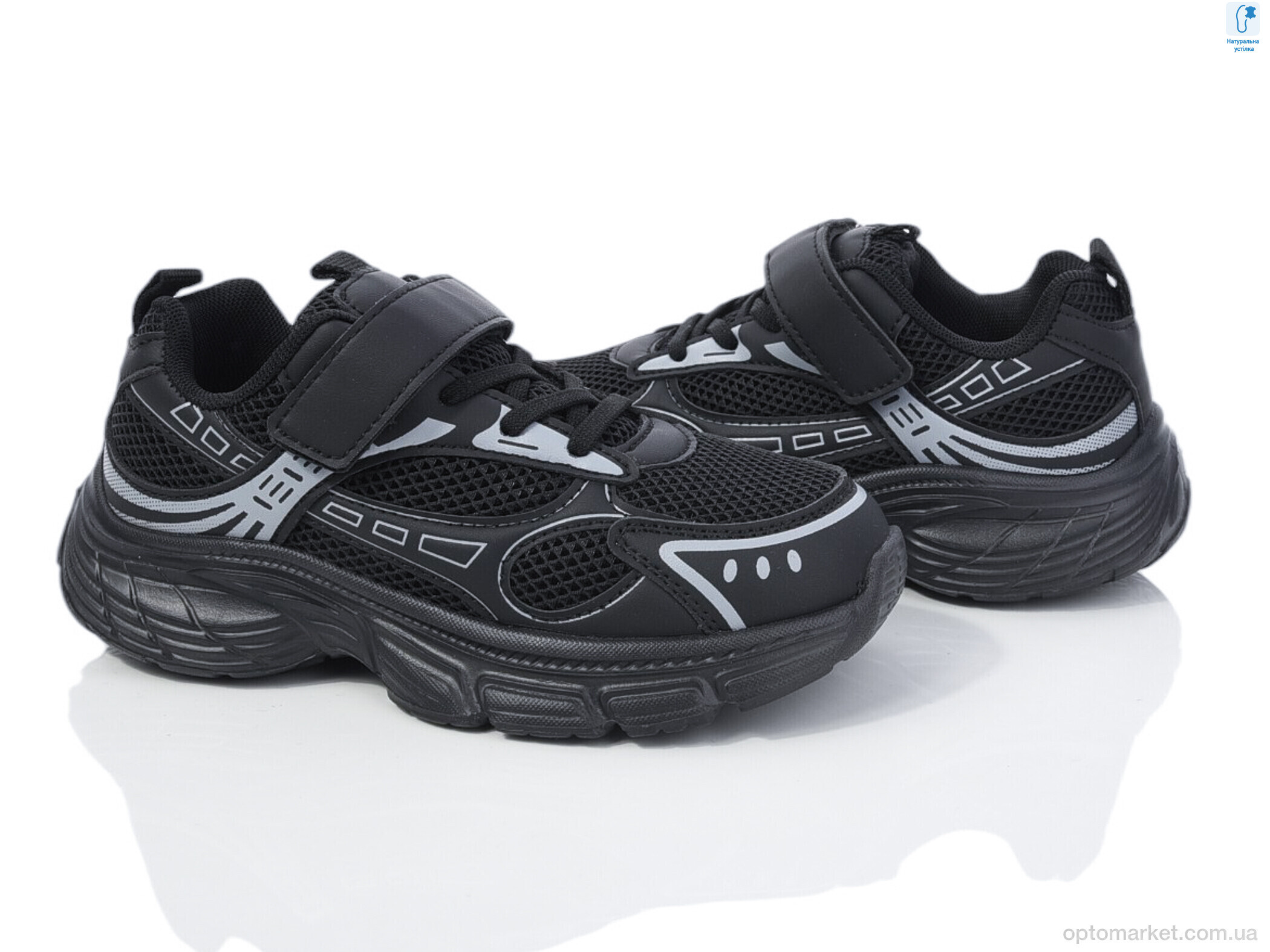 Купить Кросівки дитячі 11513B TOM.M чорний, фото 3