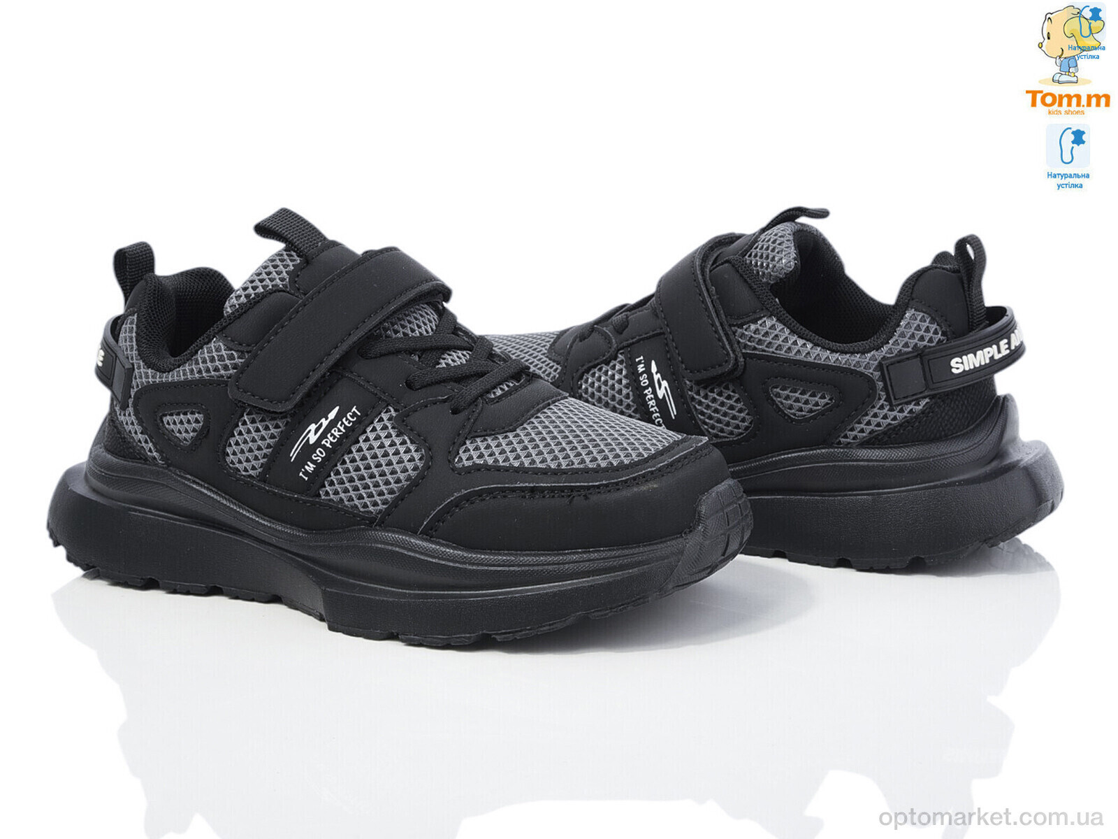 Купить Кросівки дитячі 11516W TOM.M сірий, фото 3