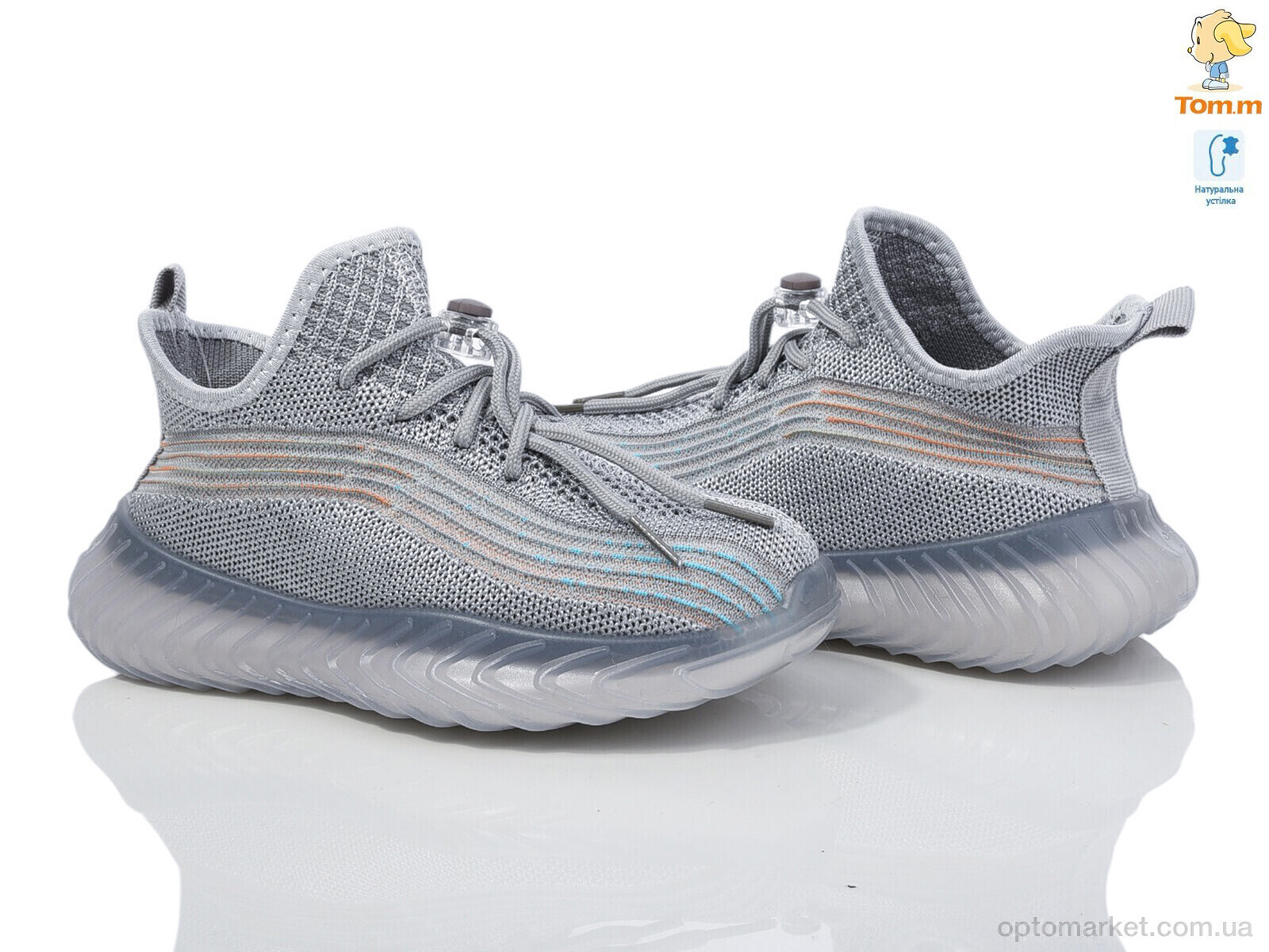 Купить Кросівки дитячі 11564A TOM.M сірий, фото 2
