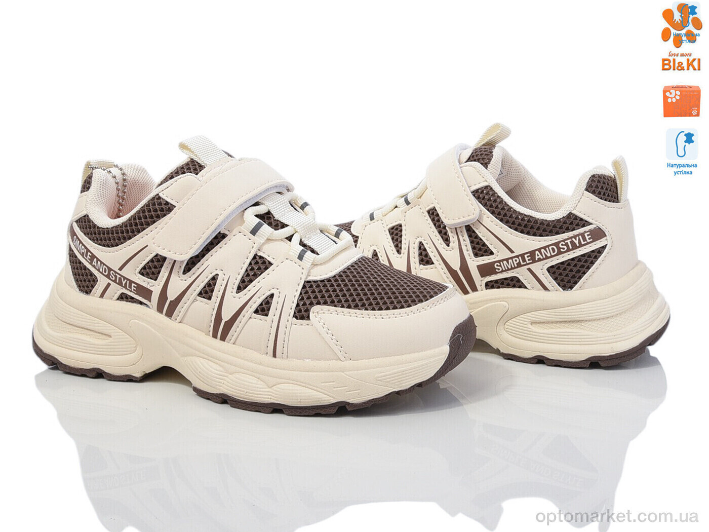 Купить Кросівки дитячі 11567F Bi&Ki бежевий, фото 2