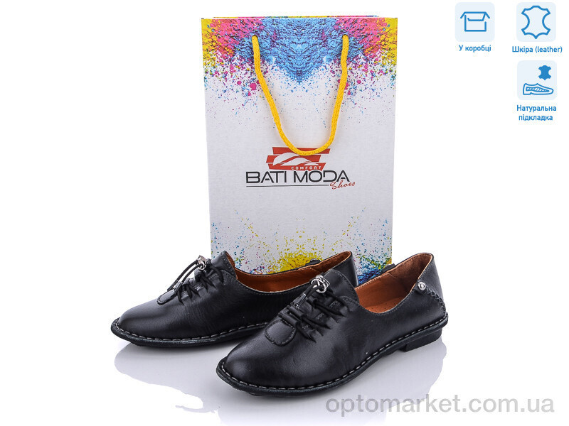 Купить Туфлі жіночі 117-01 Bati moda чорний, фото 3