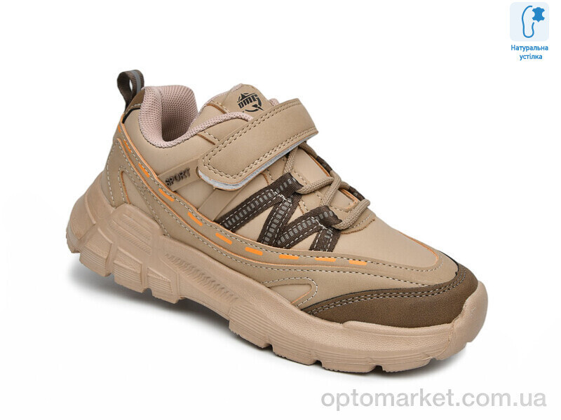 Купить Кросівки дитячі 11784F TOM.M бежевий, фото 3