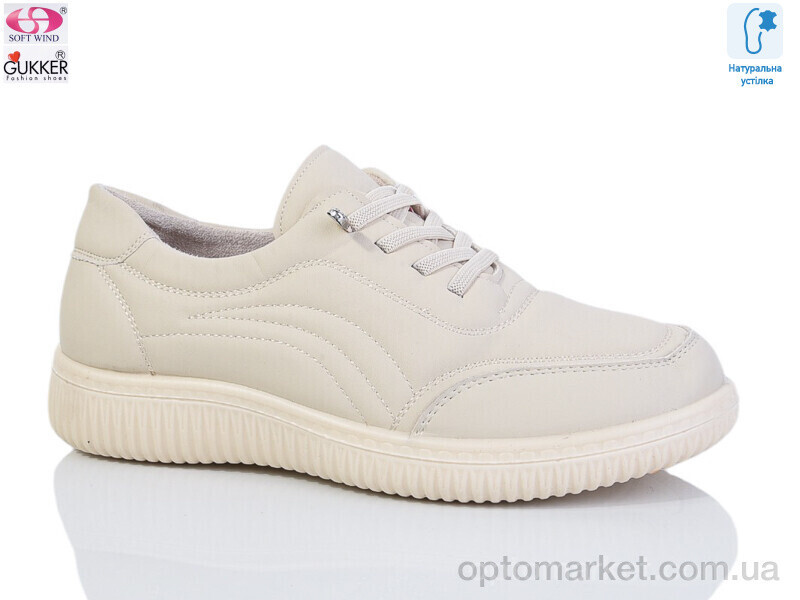 Купить Кросівки жіночі 1216 Gukkcr бежевий, фото 2