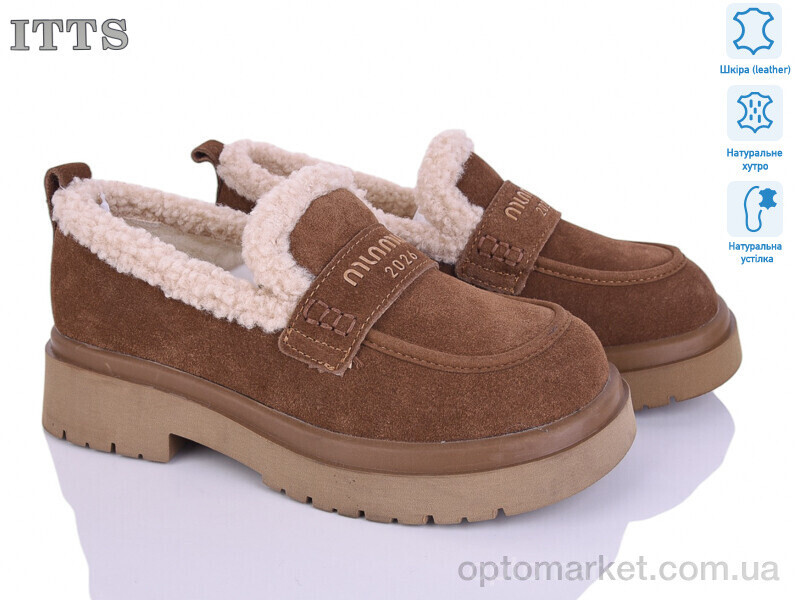 Купить Туфлі жіночі 1230-45 ITTS коричневий, фото 2