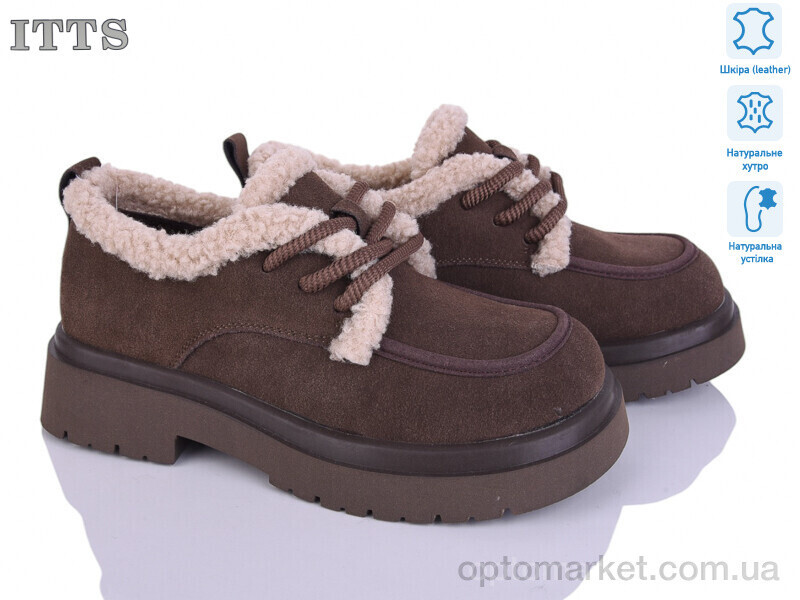 Купить Туфлі жіночі 1231-35 ITTS коричневий, фото 2