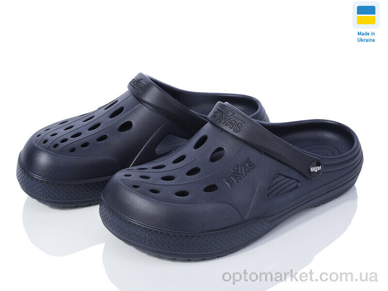 Купить Крокси чоловічі 1234 т.синий Payas синій, фото 2