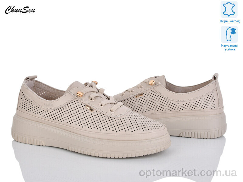 Купить Кросівки жіночі 1258-6 Chunsen бежевий, фото 2