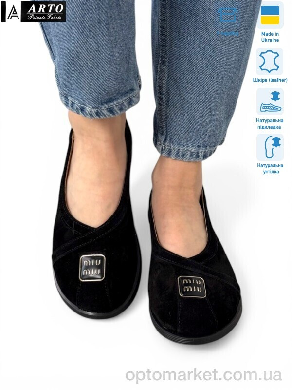Купить Туфлі жіночі 129 ч.з. ARTO чорний, фото 4