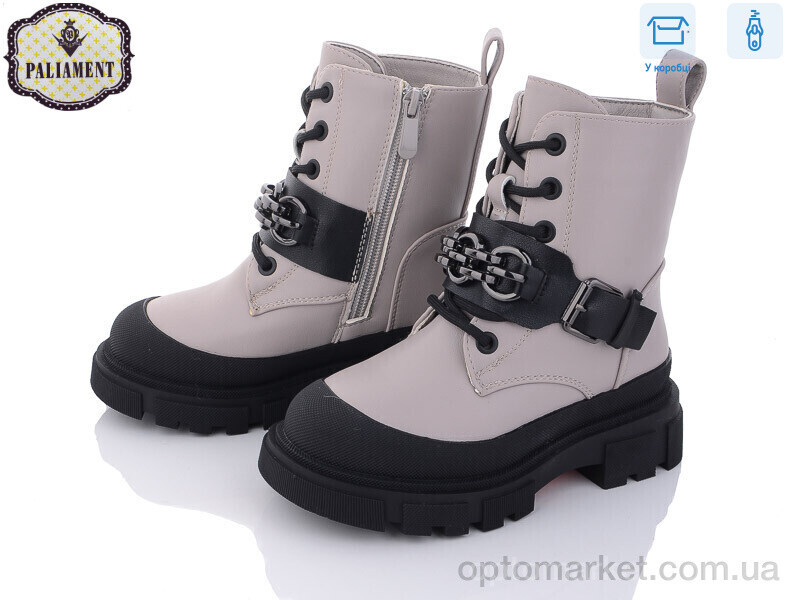 Купить Черевики дитячі 1400-3 Paliament сірий, фото 2