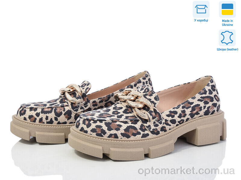 Купить Туфлі жіночі 1462 беж лео V.Arimany бежевий, фото 2