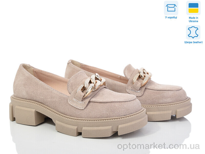 Купить Туфлі жіночі 1462 беж з. V.Arimany бежевий, фото 2