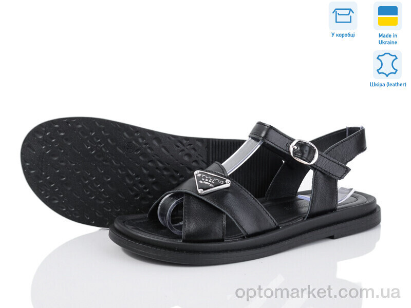 Купить Босоніжки жіночі 1488 ч.к. V.Arimany чорний, фото 2