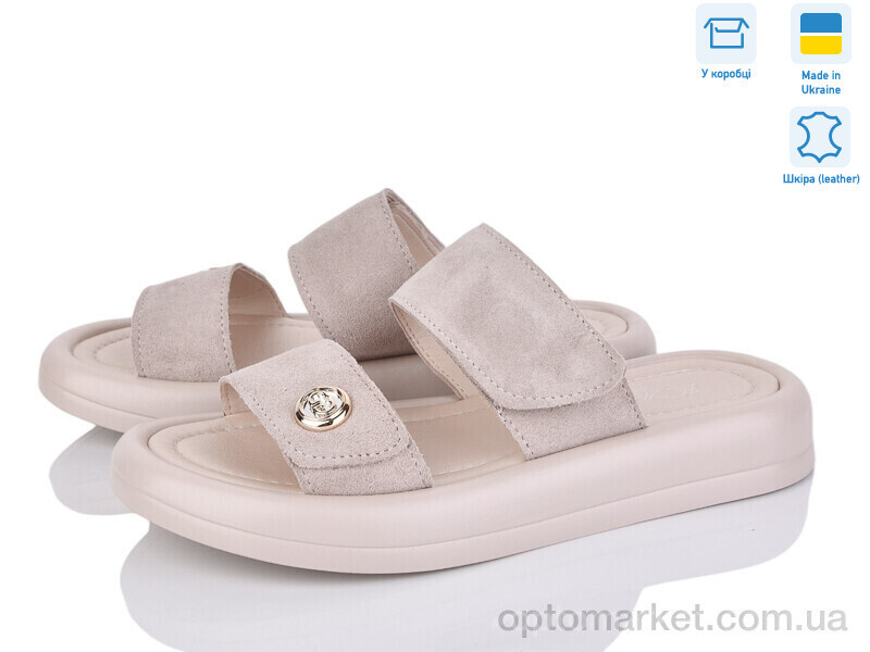 Купить Шльопанці жіночі 1493 беж.з. V.Arimany бежевий, фото 2