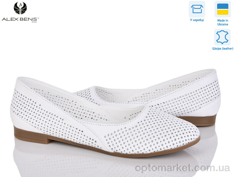 Купить Балетки жіночі 15-131-4 б.ш. Alex Bens білий, фото 2