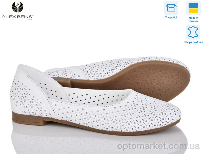 Купить Балетки жіночі 15-301 б.ш. Alex Bens білий, фото 2