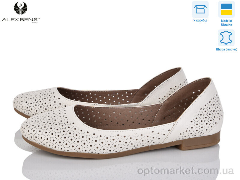Купить Балетки жіночі 15-301 беж.ш. Alex Bens бежевий, фото 2