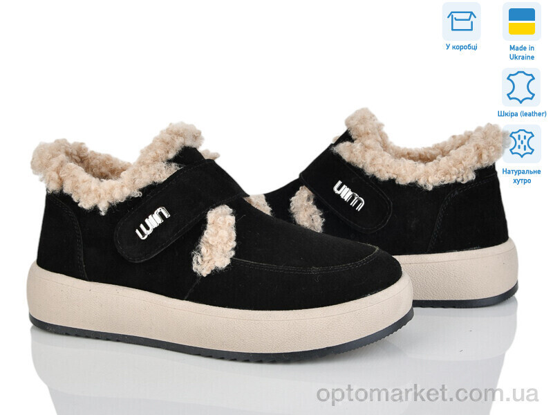 Купить Туфлі жіночі 1503 чорний з.ц. V.Arimany чорний, фото 2