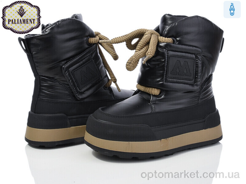 Купить Черевики дитячі 160-2 Paliament чорний, фото 2