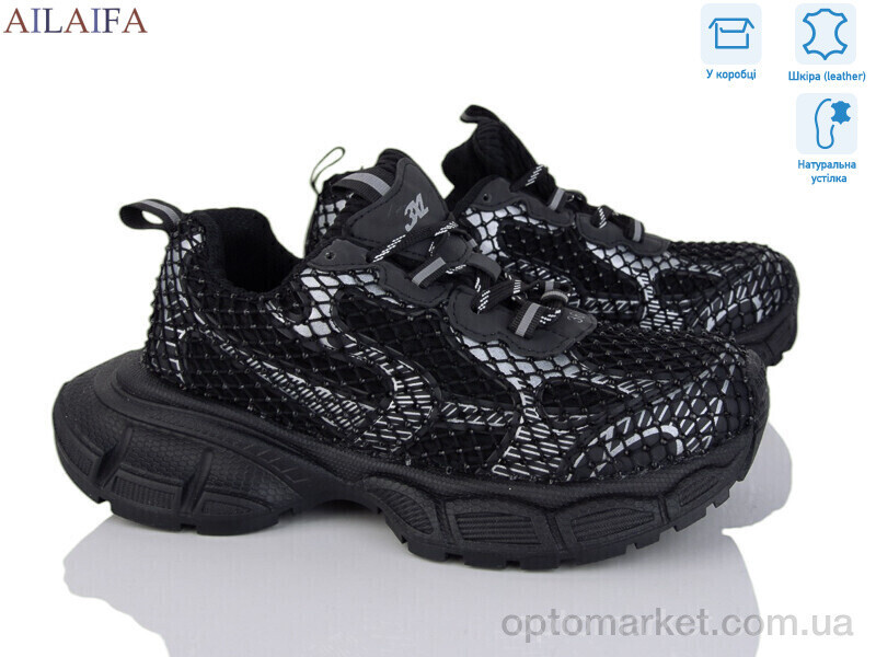 Купить Кросівки жіночі 168-5-1 Aelida чорний, фото 2