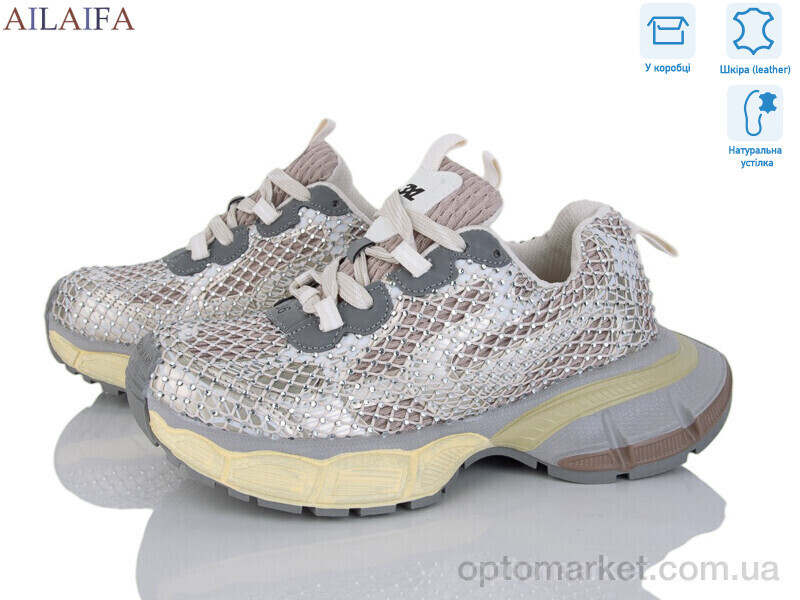 Купить Кросівки жіночі 168-5-2 Aelida бежевий, фото 2