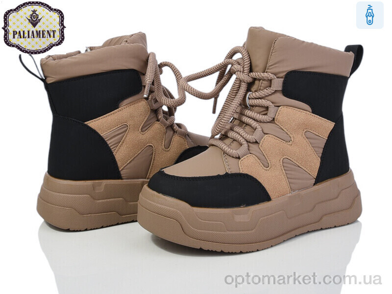 Купить Черевики дитячі 172-2 Paliament коричневий, фото 2