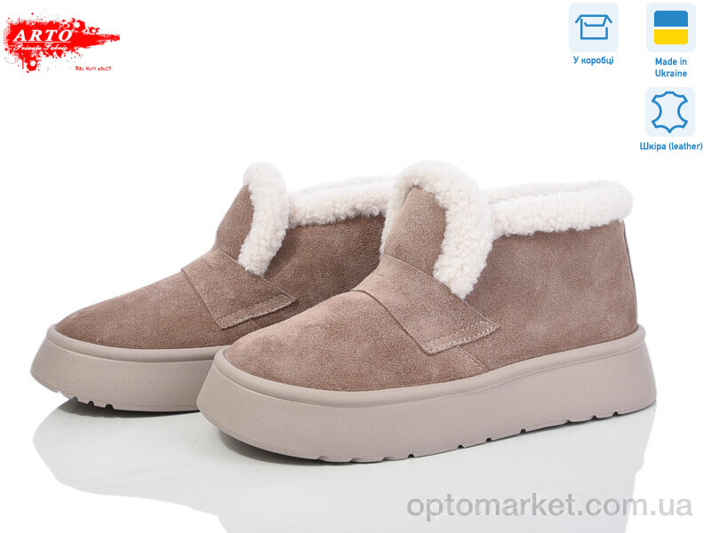Купить Черевики жіночі 180 візон з. ARTO бежевий, фото 2