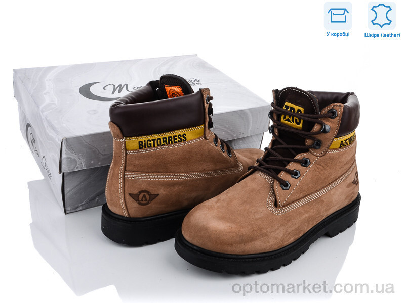 Купить Черевики чоловічі 1846-7 Moon Shoes бежевий, фото 3