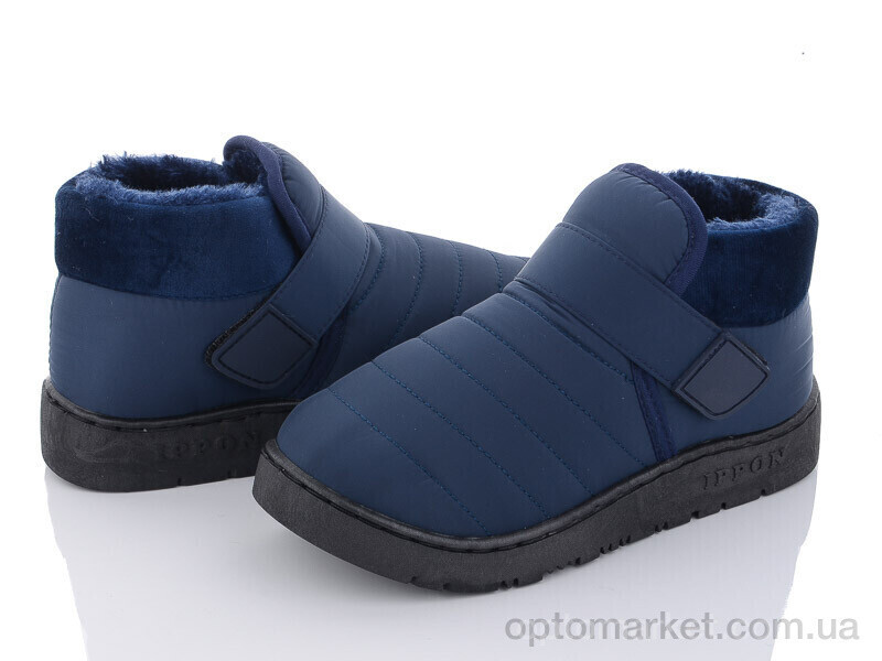 Купить Дутики жіночі 1853-2 Ippon синій, фото 2