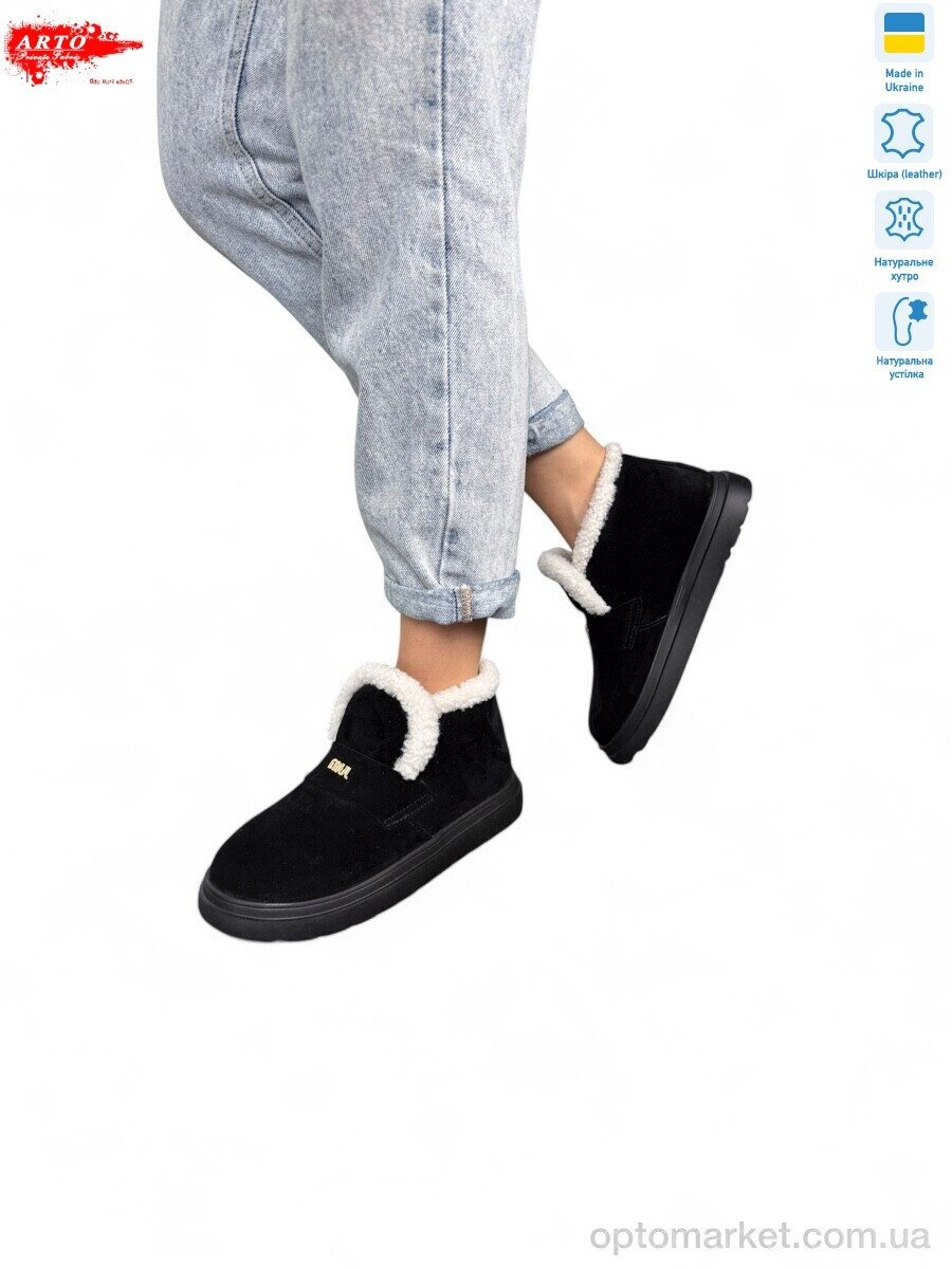 Купить Уги жіночі 186 ч.з. ARTO чорний, фото 4
